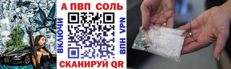 blacksprut зеркало  Александровск-Сахалинский  Alpha PVP СК КРИС  что такое  