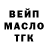 Альфа ПВП крисы CK Orange jewlius