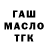 Кодеин напиток Lean (лин) HaRiSoV SvS
