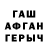 МДМА молли Brawl Red