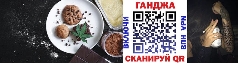 закладки  Александровск-Сахалинский  OMG tor  Печенье с ТГК конопля 