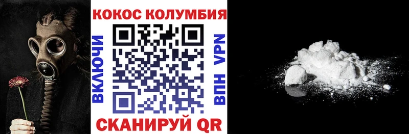 Кокаин 98%  маркетплейс состав  Александровск-Сахалинский  мега ТОР 