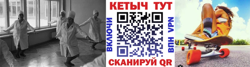 КЕТАМИН VHQ  наркотики  Александровск-Сахалинский 