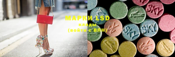 MDMA Наволоки