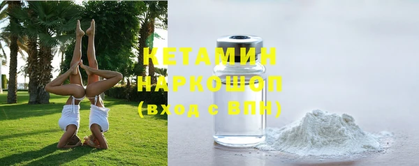ECSTASY Навашино