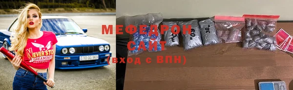 ECSTASY Навашино