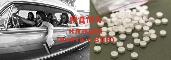 ECSTASY Навашино