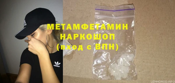 MDMA Наволоки