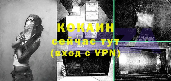 бутират Нея