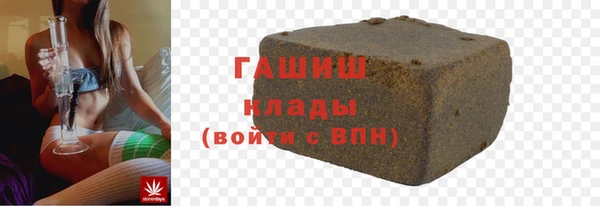 MDMA Наволоки