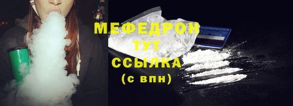 ECSTASY Навашино