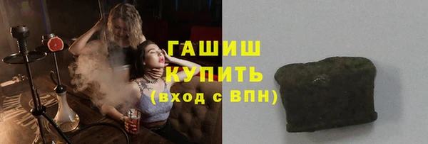 ECSTASY Навашино
