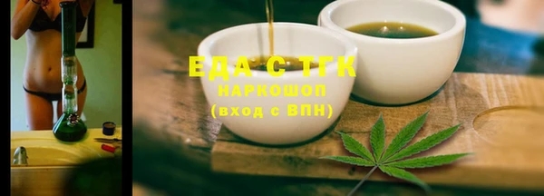 MDMA Наволоки
