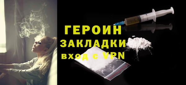 MDMA Наволоки
