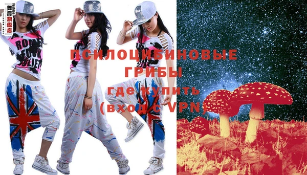 MDMA Наволоки