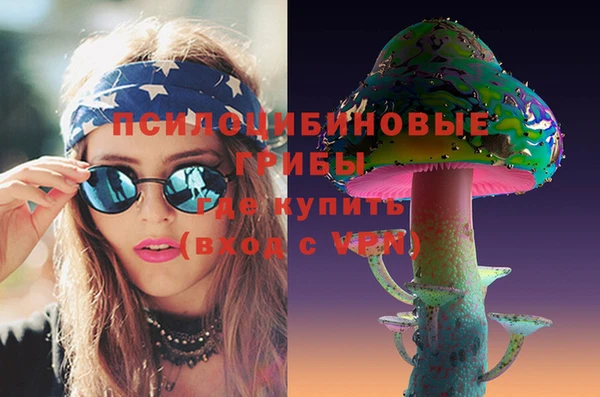 MDMA Наволоки