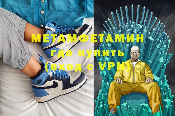 бутират Нея