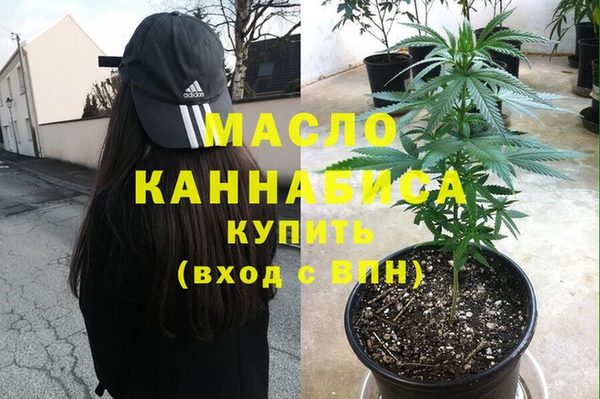 мяу мяу кристалл Дмитров