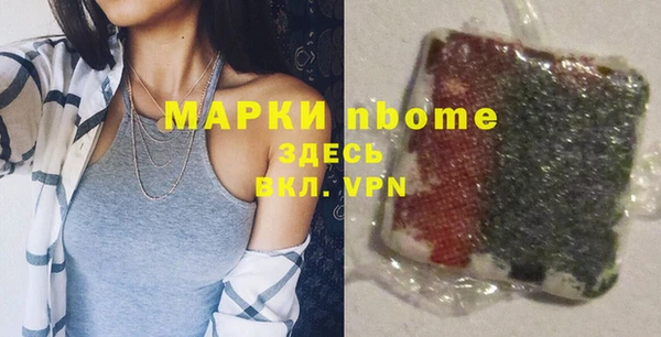 PSILOCYBIN Нефтекумск