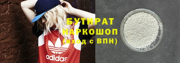 ECSTASY Навашино
