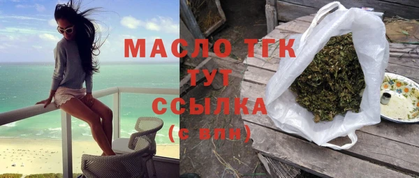 бутират Нея