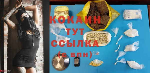 твердый Нефтегорск