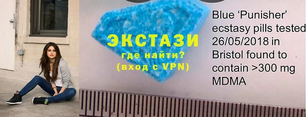 MDMA Наволоки