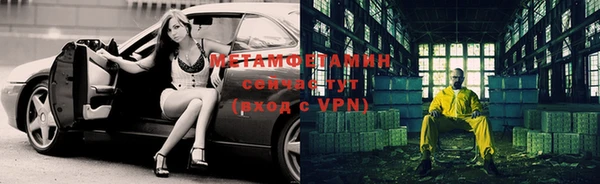 MDMA Наволоки