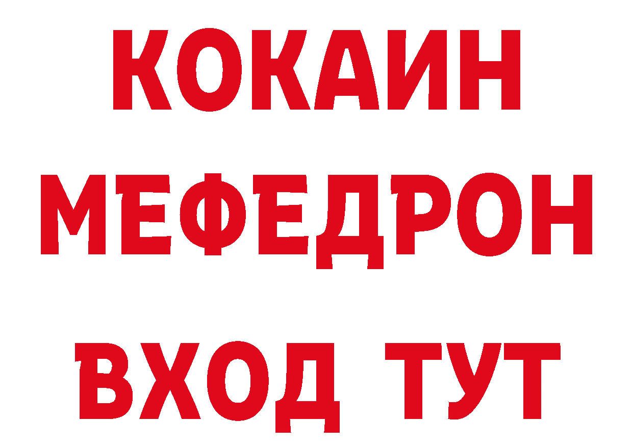 Печенье с ТГК конопля ссылки нарко площадка кракен Александровск-Сахалинский