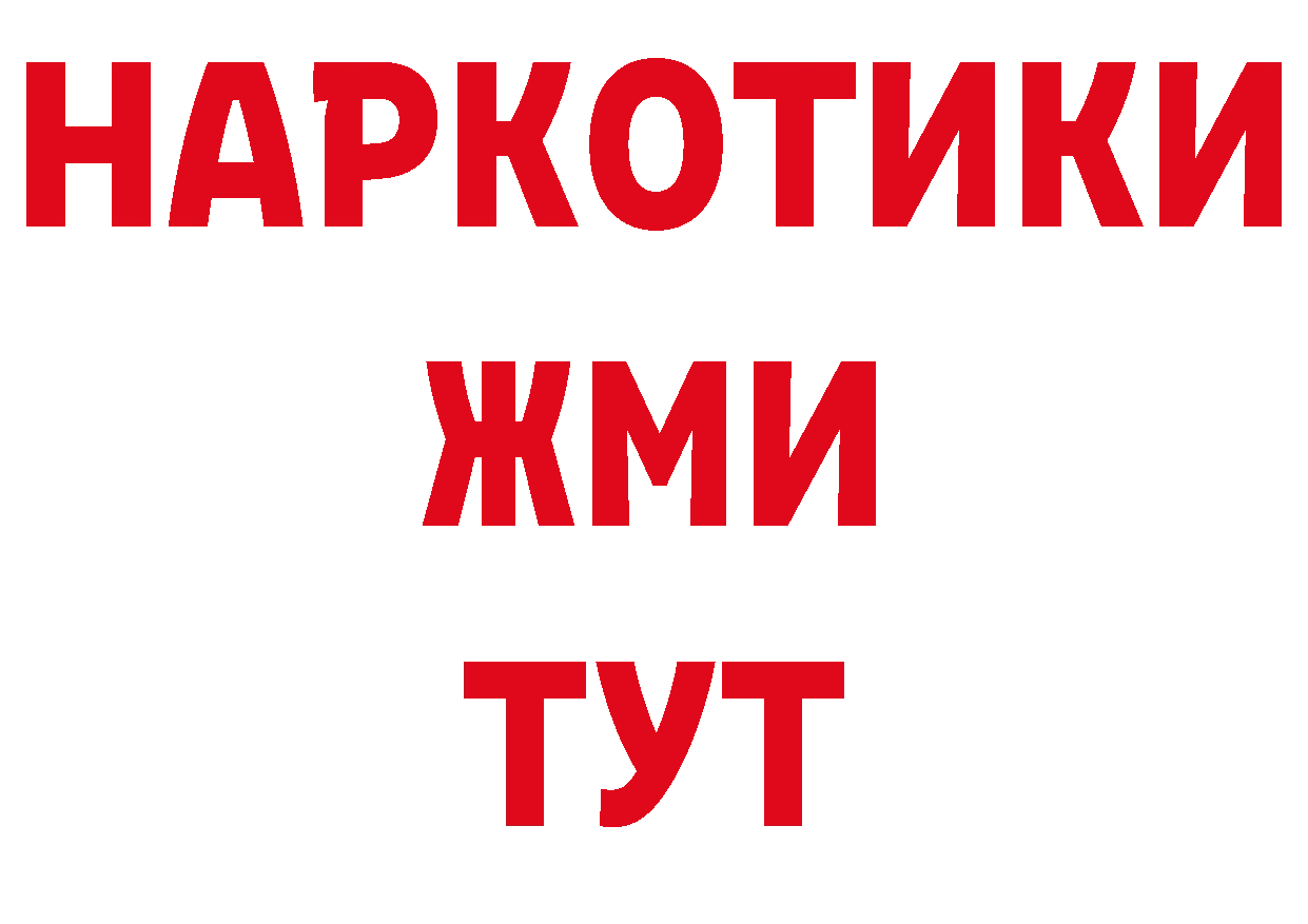 Альфа ПВП СК сайт площадка мега Александровск-Сахалинский