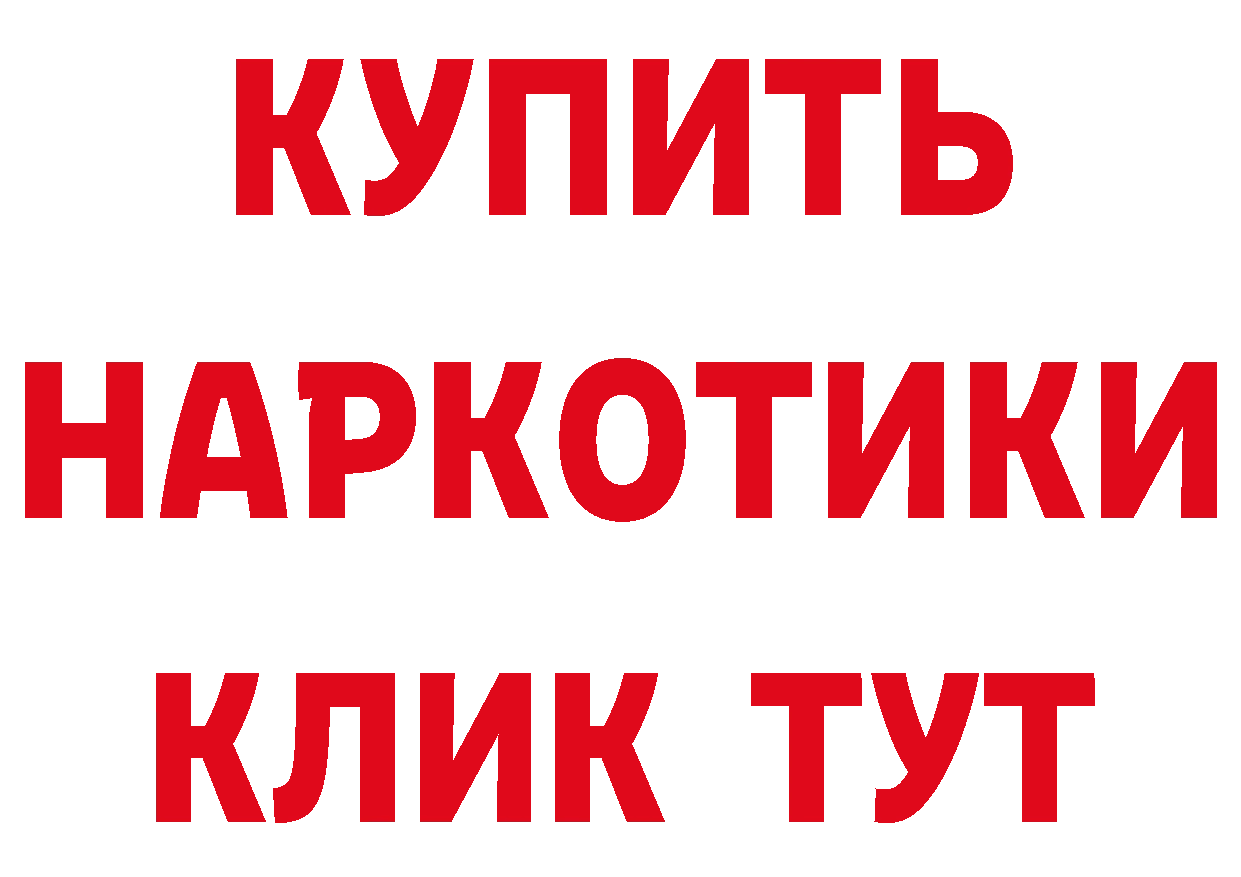 Меф 4 MMC вход это blacksprut Александровск-Сахалинский