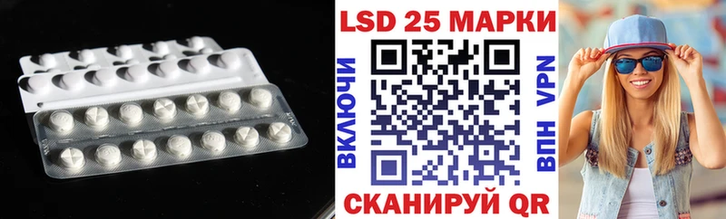 LSD-25 экстази ecstasy  Александровск-Сахалинский 