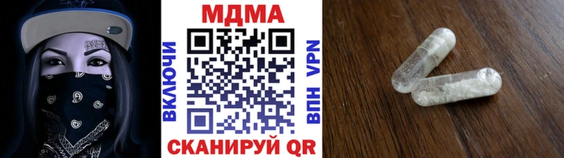 кракен   это Telegram  МДМА молли  Александровск-Сахалинский 