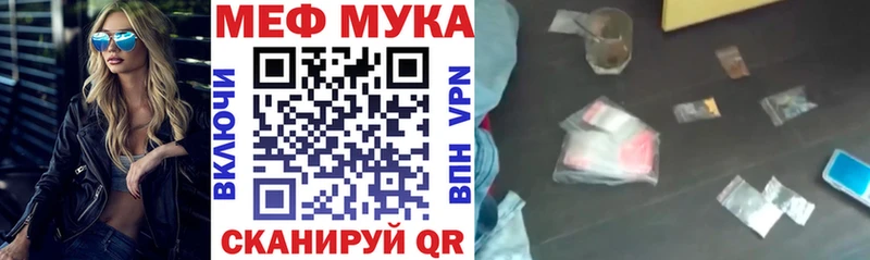 МЯУ-МЯУ VHQ  Александровск-Сахалинский 