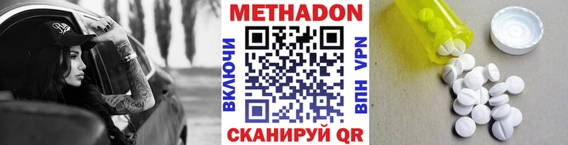 shop официальный сайт  Александровск-Сахалинский  Метадон methadone 