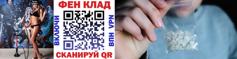 Метамфетамин Декстрометамфетамин 99.9% Александровск-Сахалинский
