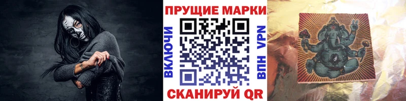 Марки 25I-NBOMe 1,8мг  Александровск-Сахалинский 
