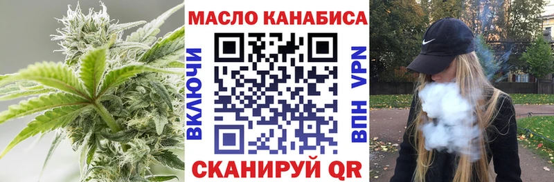 ТГК гашишное масло  darknet состав  Александровск-Сахалинский  гидра  